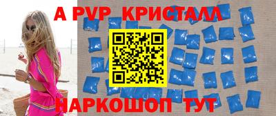твердый Беслан