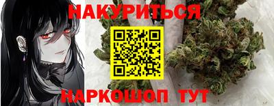 стаф Балаково