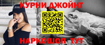 каннабис Гатчина