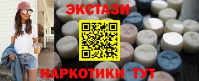амф Берёзовский