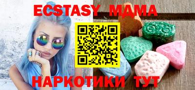 амф Берёзовский