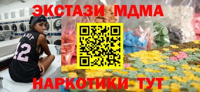 твердый Беслан