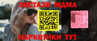 mix Бийск