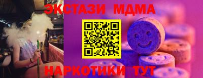 твердый Беслан