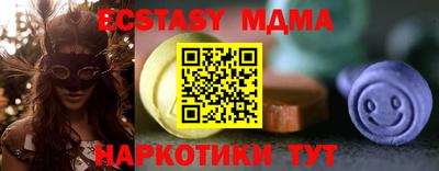 твердый Беслан