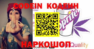 кокаин колумбия Балашиха