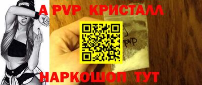 твердый Беслан