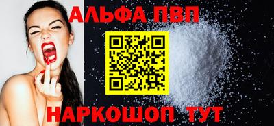 амф Берёзовский