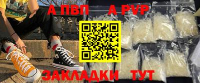 твердый Беслан