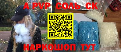 твердый Беслан