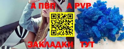 mix Бийск