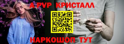 гидропоника Волжский