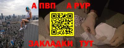 mix Бийск