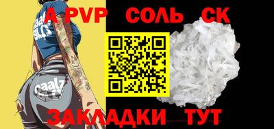 mix Бийск