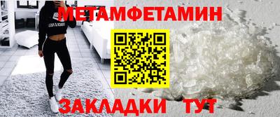 амф Берёзовский