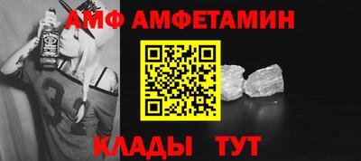 сатива Бугуруслан