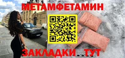 твердый Беслан