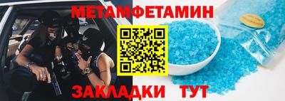 mix Бийск