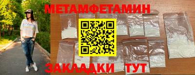 амф Берёзовский