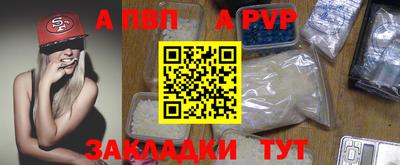 стаф Балаково