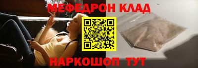 амф Берёзовский