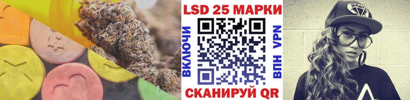 LSD-25 экстази ecstasy  Волжский 