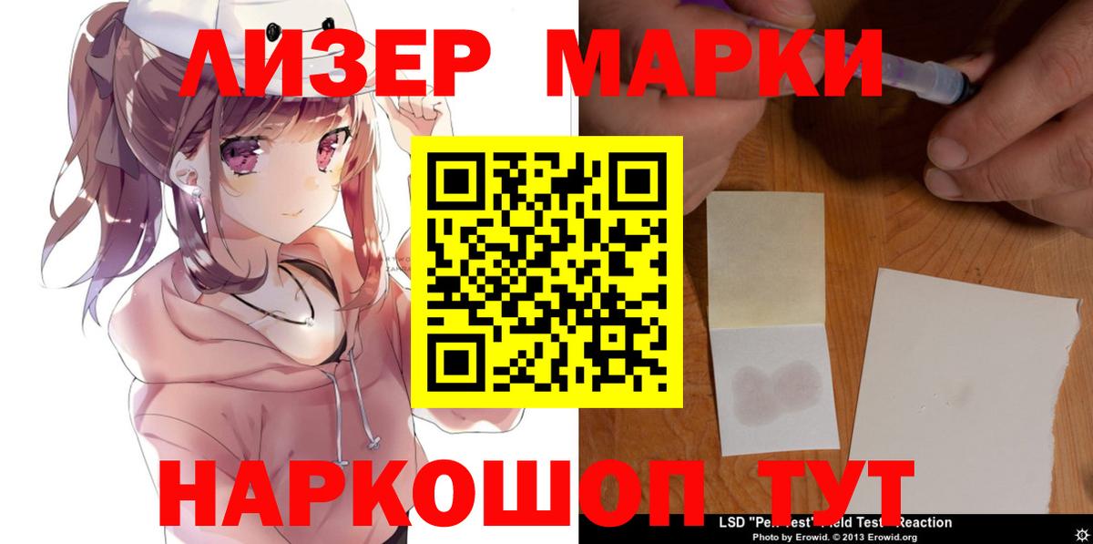 LSD-25 экстази ecstasy  мега ONION  Волжский  LSD-25 экстази кислота  Вход с VPN 