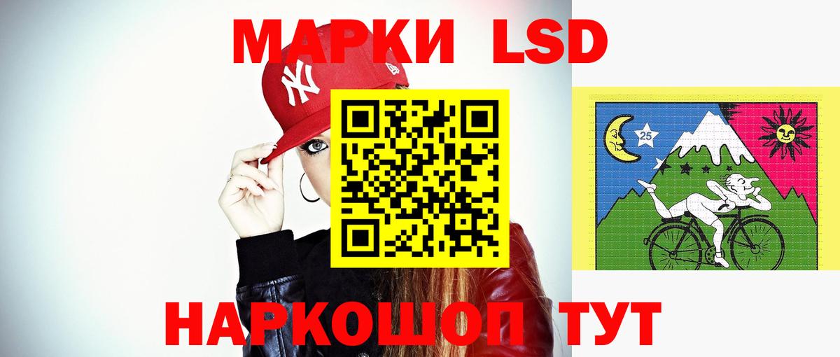 LSD-25 экстази ecstasy  LSD-25 экстази ecstasy  ЛСД экстази  Волжский 