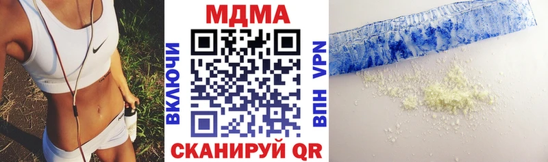 omg ссылки  Волжский  MDMA Molly 