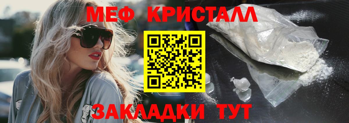 МЕФ  Волжский