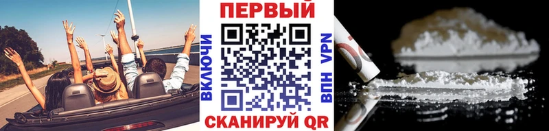 Метамфетамин кристалл Волжский