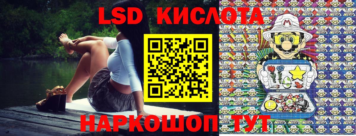 Марки 25I-NBOMe 1,5мг  Марки 25I-NBOMe 1,5мг  Волжский 