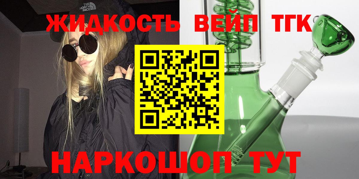 ТГК концентрат  Волжский 