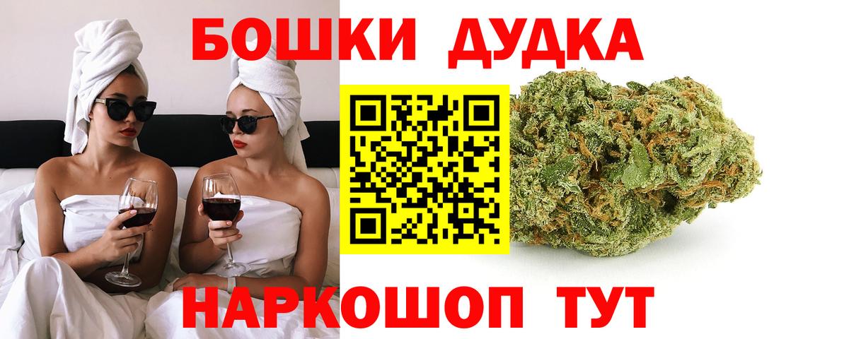 Канабис VHQ Волжский