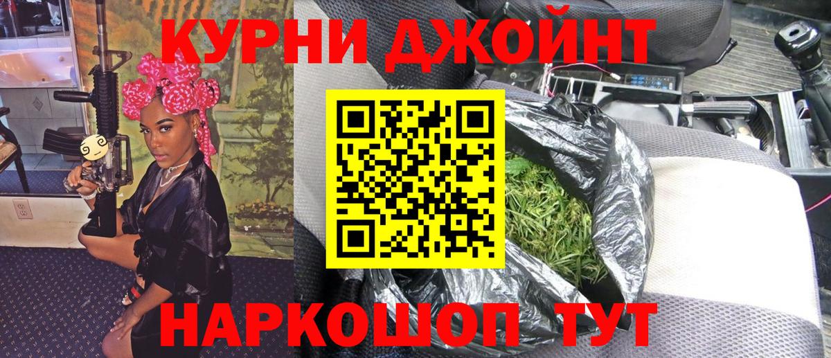 Бошки Шишки тримм  МАРИХУАНА THC 21%  Вход с VPN  Волжский  МАРИХУАНА LSD WEED  Бошки марихуана OG Kush 